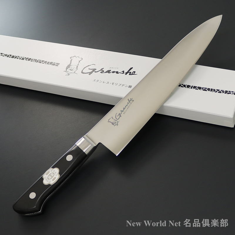 【ギフト対応可】グランシェ 【GRANSHE】 モリブデン鋼 洋出刃 240mm KC-731 選べる無料ラッピング 包丁 キッチン用品 キッチングッズ 調理器具 調理用品 魚 捌く 釣り フィッシング 庖丁 切れ味抜群 よく切れる 台所 キッチンアイテム 肉 洋食 骨付き 和食