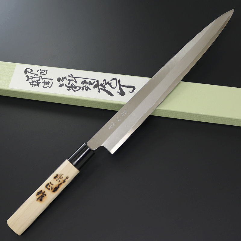 【ギフト対応可】【公式】【源兼正】 柳刃 270mm KC-534 片刃 選べる無料ラッピング キッチン用品 キッチングッズ 調理器具 料理道具 調理用品切れ味抜群 よく切れる 調理用品 魚 捌く 釣り フィッシング 海釣り 刺身 和食 お造り 庖丁 和包丁 シンプル 贈り物