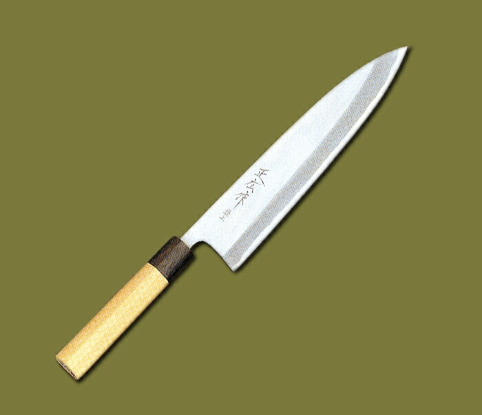 【ギフト対応可】【正広】 最上 身卸出刃 240mm 選べる無料ラッピング 包丁 和包丁 キッチン用品 キッチングッズ 調理器具 調理用品 魚 捌く 釣り フィッシング 海釣り 刺身 和食 お造り 庖丁 切れ味抜群 よく切れる 台所 キッチンアイテム