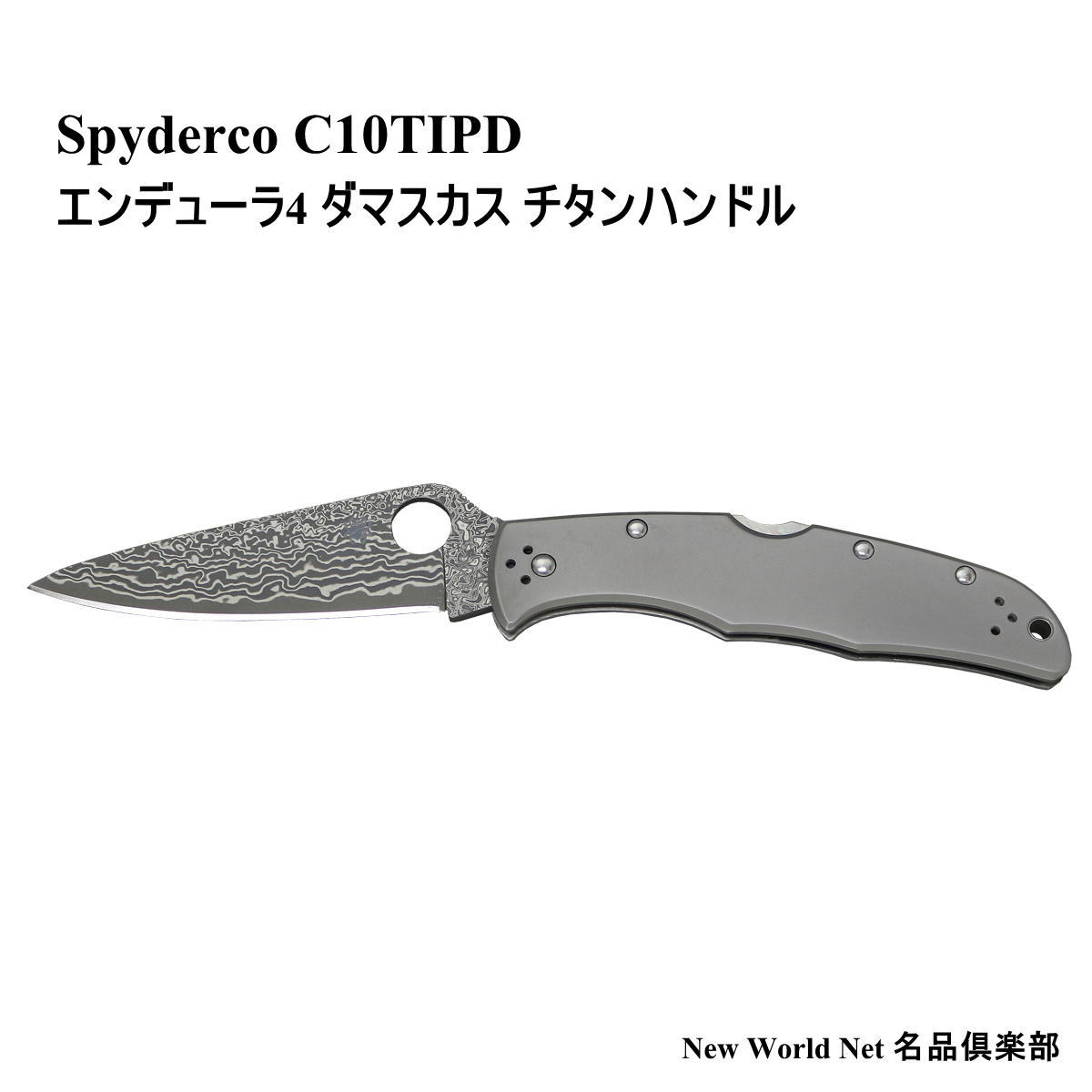 楽天市場】【SALE】 【ギフト対応可】スパイダルコ 【SPYDERCO
