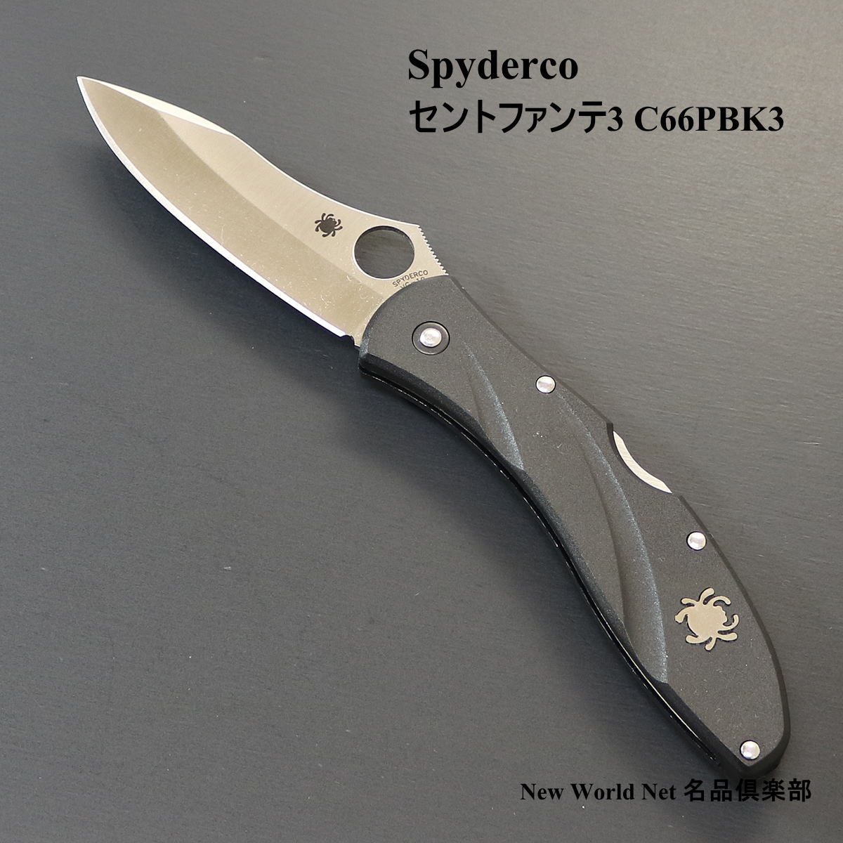 Spyderco - スパイダルコ　シビリアン 51gd1F-7v9L._UF350,350_QL80_.jpg