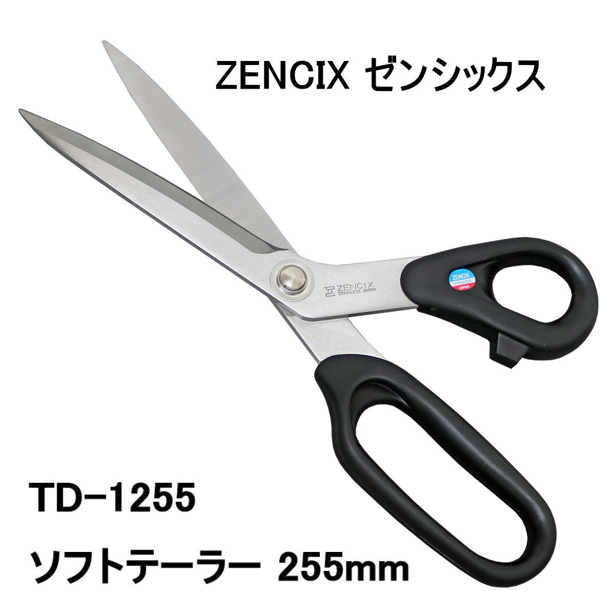 【チョンティン】鋏取り纏め Amazon | サボテン 3枚刃摘果鋏 No.AG-18 | 園芸用はさみ