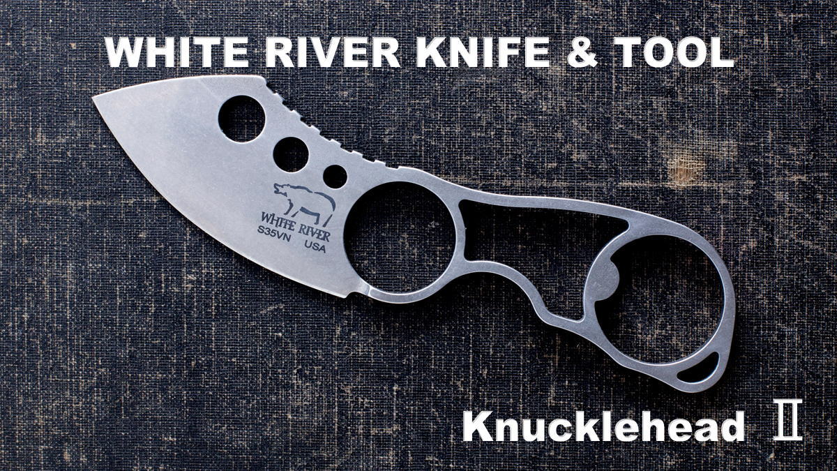 【ギフト対応可】ホワイトリバーナイフ&ツール ナックルヘッド２ S35VN【White River Knife & Tool】 Knucklehead2 WRKNU2 アウトドアナイフ サバイバルナイフ キャンプナイフ 登山 ハンティングナイフ 切れ味抜群 ケース付き シース付き 12,062円