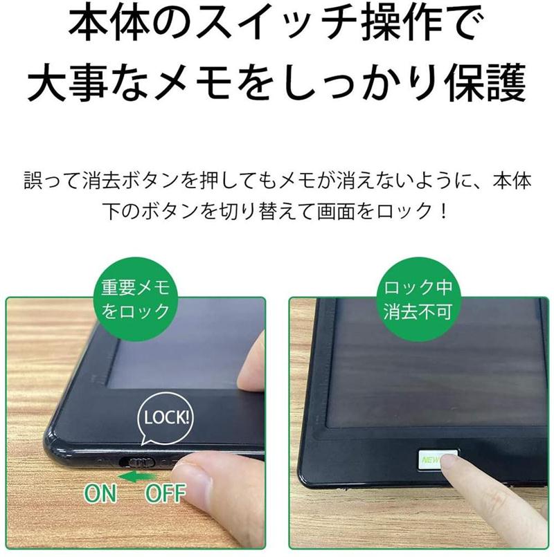 楽天市場 半透明液晶 お絵かき ボード 電子 電子パット 電子メモ帳 お絵かき タブレット Newyes 書いて消せるボード トレースも使える 筆圧対応 電池交換可能 ロック機能付き 手書きメモ 筆談ボード 便利 文房具 10インチ 黒 送料無料 Newyes楽天市場店
