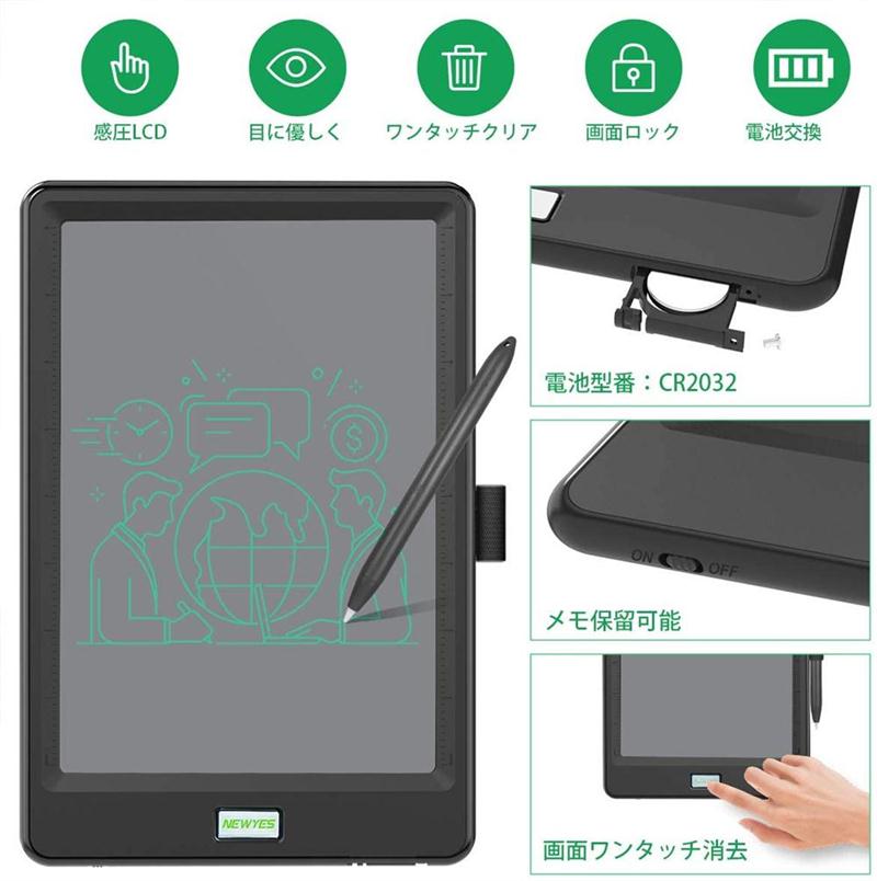 楽天市場 半透明液晶 お絵かき ボード 電子 電子パット 電子メモ帳 お絵かき タブレット Newyes 書いて消せるボード トレースも使える 筆圧対応 電池交換可能 ロック機能付き 手書きメモ 筆談ボード 便利 文房具 10インチ 黒 送料無料 Newyes楽天市場店