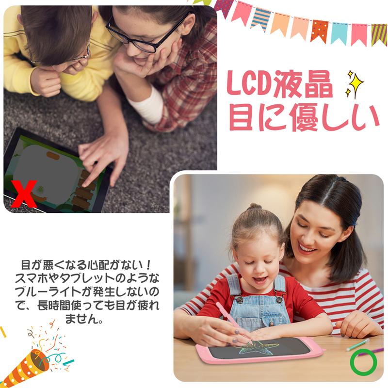お絵かきボード 電子メモパッド 11インチ Homestec Lcdパズル おもちゃ ひらがな イエロー カラフル ピンク ボード 下書き用 半透明 大画面 子供 手書きタブレット 画板 練習 繰り返し描いて消せる 誕生日プレゼント 本日限定 半透明