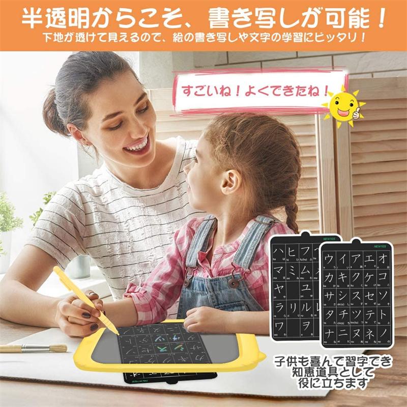 お絵かきボード 電子メモパッド 11インチ Homestec Lcdパズル おもちゃ ひらがな イエロー カラフル ピンク ボード 下書き用 半透明 大画面 子供 手書きタブレット 画板 練習 繰り返し描いて消せる 誕生日プレゼント 本日限定 半透明
