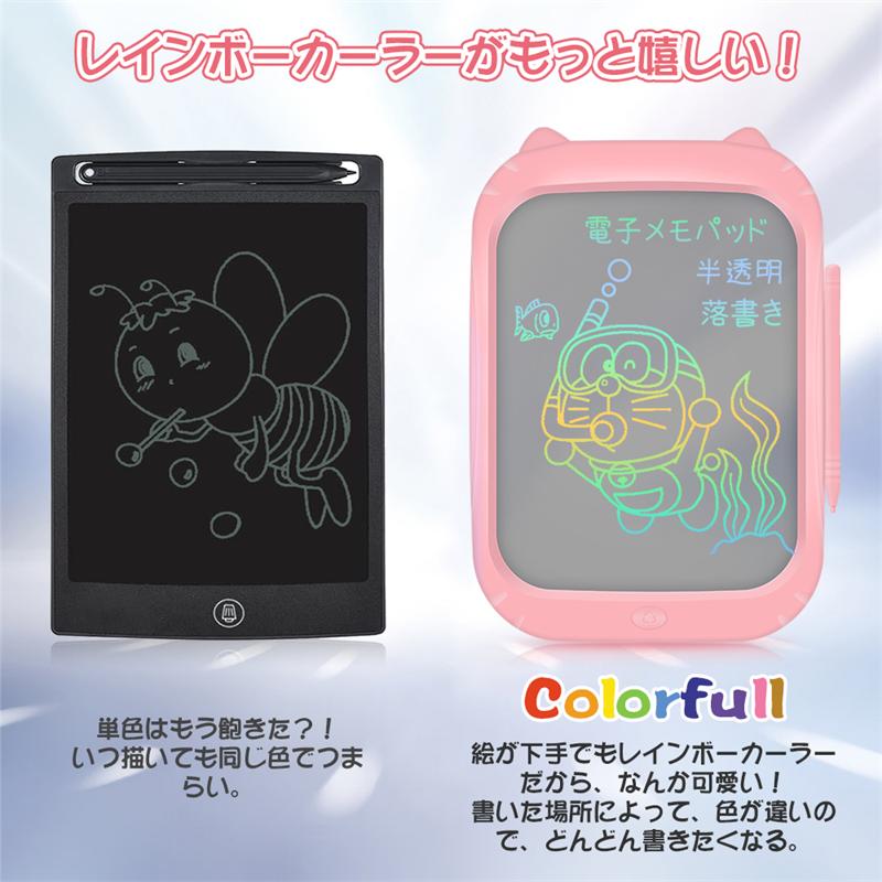 お絵かきボード 電子メモパッド 11インチ Homestec Lcdパズル おもちゃ ひらがな イエロー カラフル ピンク ボード 下書き用 半透明 大画面 子供 手書きタブレット 画板 練習 繰り返し描いて消せる 誕生日プレゼント 本日限定 半透明