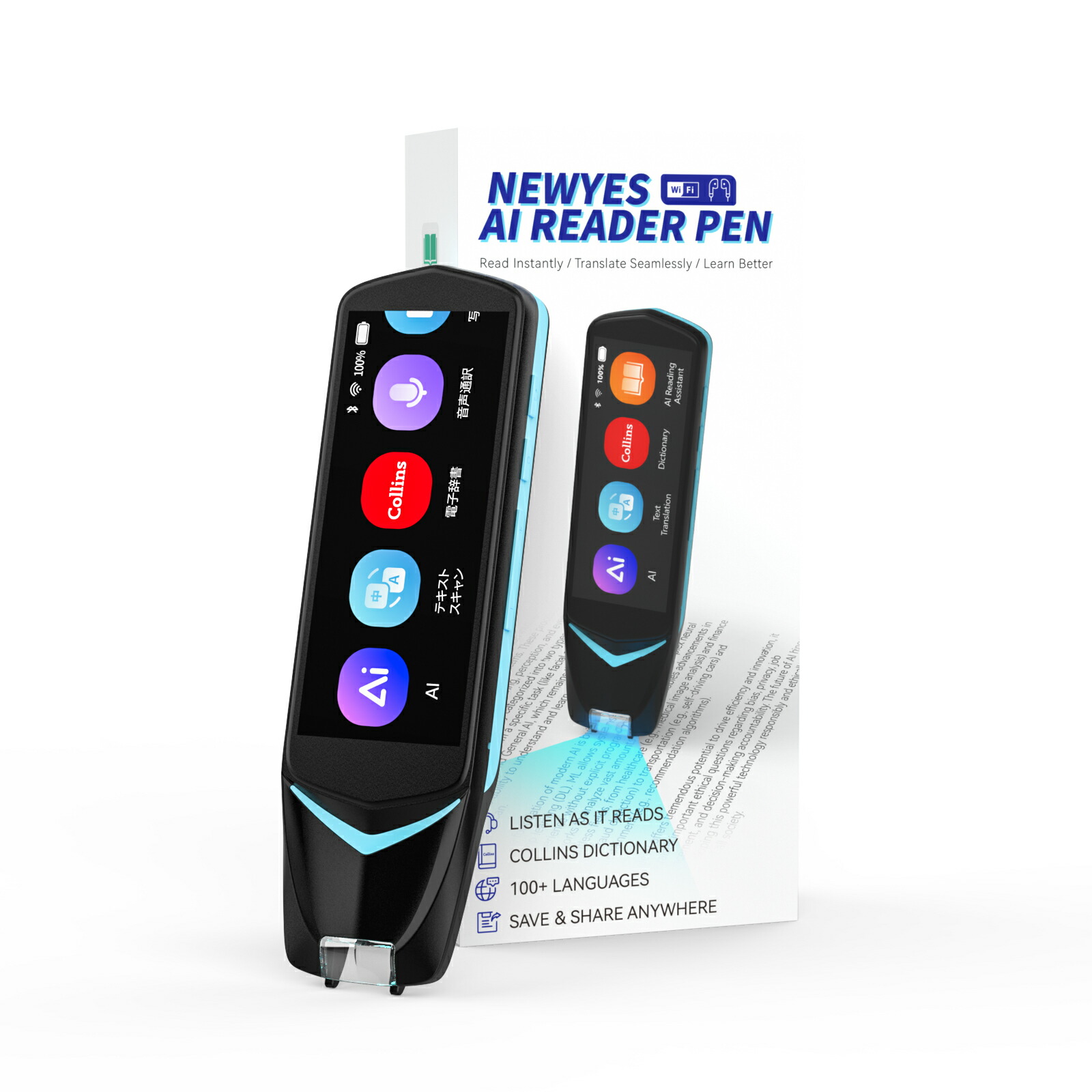 楽天市場】NEWYES AIペン型スキャナー 翻訳機 【縦方向対応】AI