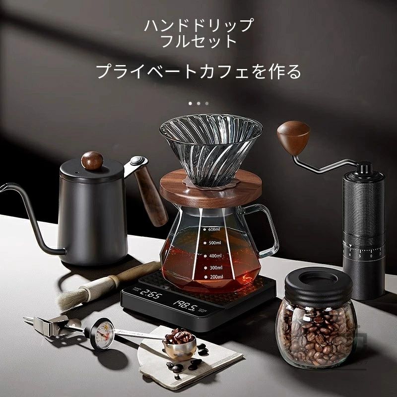 送料無料 2026 新商品 ハンドドリップコーヒー 10 点セット ドリップポット ドリッパー サーバー コーヒーミル付き 家庭用 来客用コーヒー器具 多サイズ展開 誕生日プレゼント お土産ギフト｜NEWYOKU