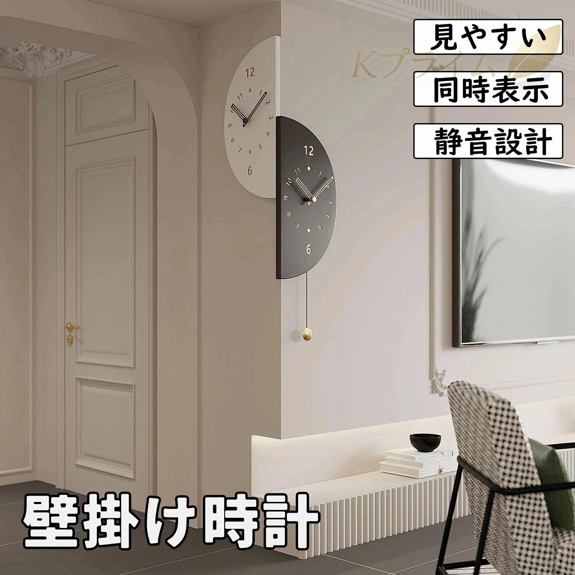 【スーパーSALE!】角置き時計コーナー壁掛け時計 リエイティブコーナー両面壁時計 両面コーナー壁掛け時計 デュアルタイムゾーン設定可能 モダン シンプル オフィス/ホームコーナー/レストラン サイレント ライトなし/ライト付き プレゼント ギフト 贈り物 送料無料|NEWYOKU