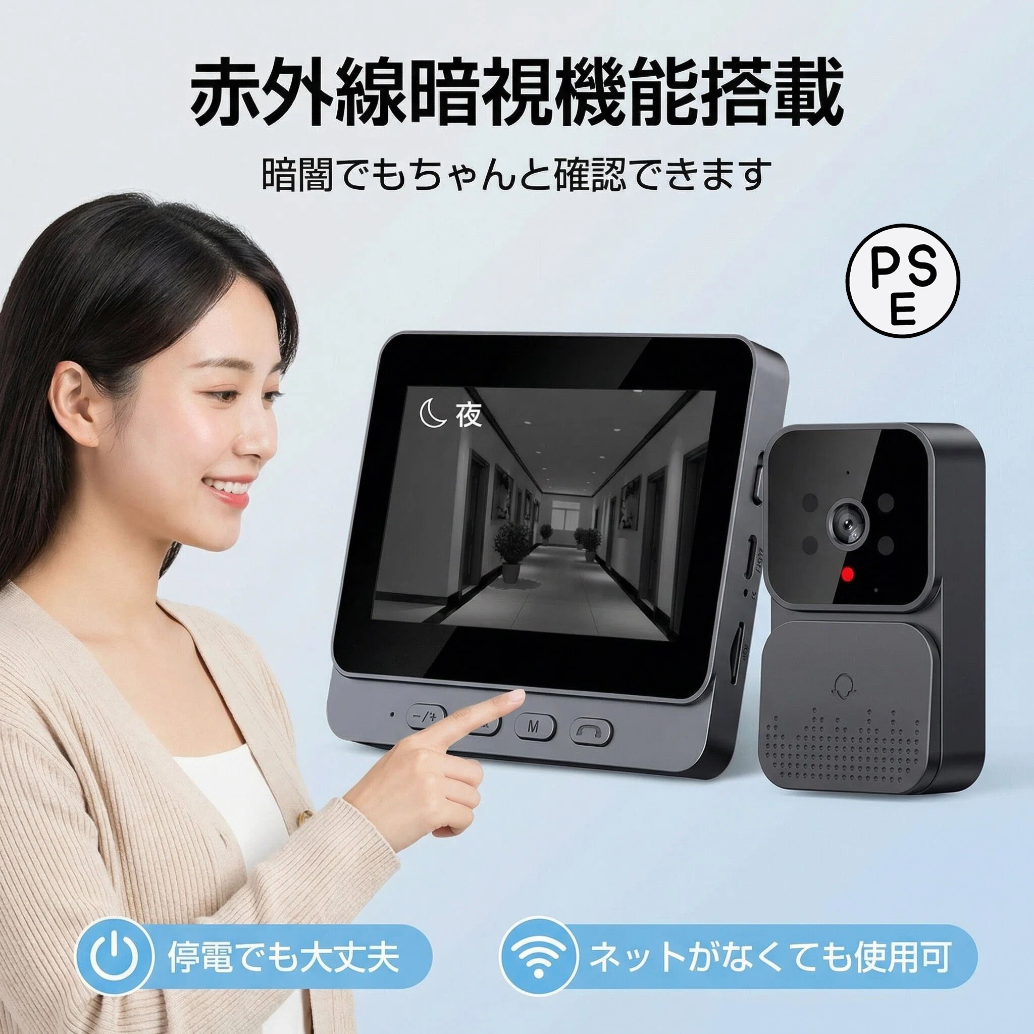 ワイヤレスドアホン カメラ付き スマホ連動 WIFI 接続 遠隔監視 双方向音声 工事不要 防犯対策
