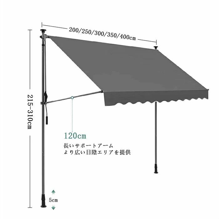 オーニング つっぱり式 オーニングテント 伸縮タイプ 日よけ 巻き取り式 サンシェード 幅2m/2.5m/3m/3.5m/4m 角度 高さの調節が可能 サンシェードとしても使用可能 簡単設置 日除け 雨よけ UVカット コンパクト｜NEWYOKU