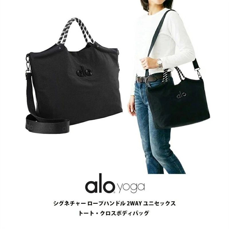 alo yoga アロ シグネチャー ロープハンドル 2WAY トート クロスボディバッグ ブラック|NEWYOKU