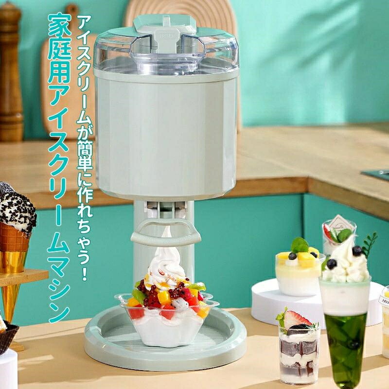クリーム製造業者 ソフトクリーム製造業者 身寄り用 1000ml大電気容量 身寄り用 クリーム機関 ソフトアイスクリームマシン 事務室 ホームアイスクリームマシン ソフトクリーム機械類 大電気容量 分かりやすい取り締まり ABS シャーベット 身寄り用DIY勝手もとに至適