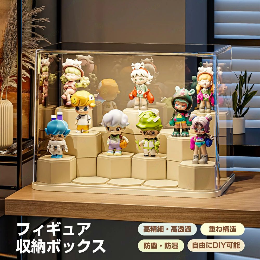 コレクションケース ディスプレイケース フィギュアケース ショーケース フィギュアディスプレイケース 卓上 四面クリア 六角形ブロックを自由に組み合わせてDIY 収納ケース 収納ボックス 防塵保護 積み重ね可能｜NEWYOKU 8,174円