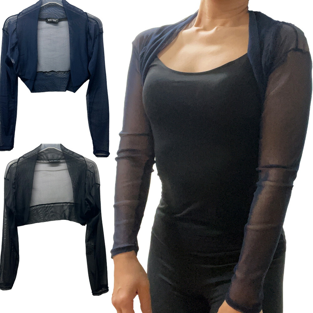 楽天市場】ボレロ スパンコール 衣装 カーディガン ジャケット 長袖