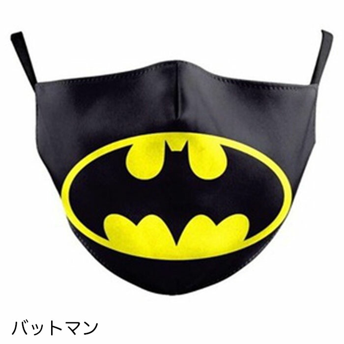 楽天市場】コスプレ 仮装 大人用バットマン ハーフマスク 大人用