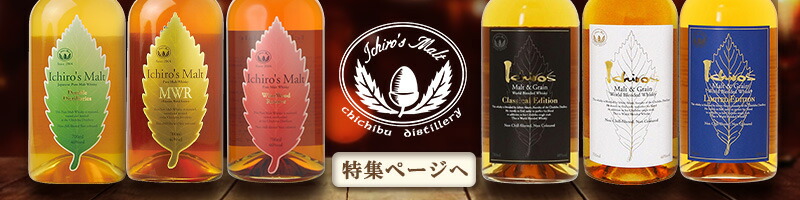 楽天市場】【逆輸入品 並行輸入品】ニッカ 竹鶴 ピュアモルト 700ml