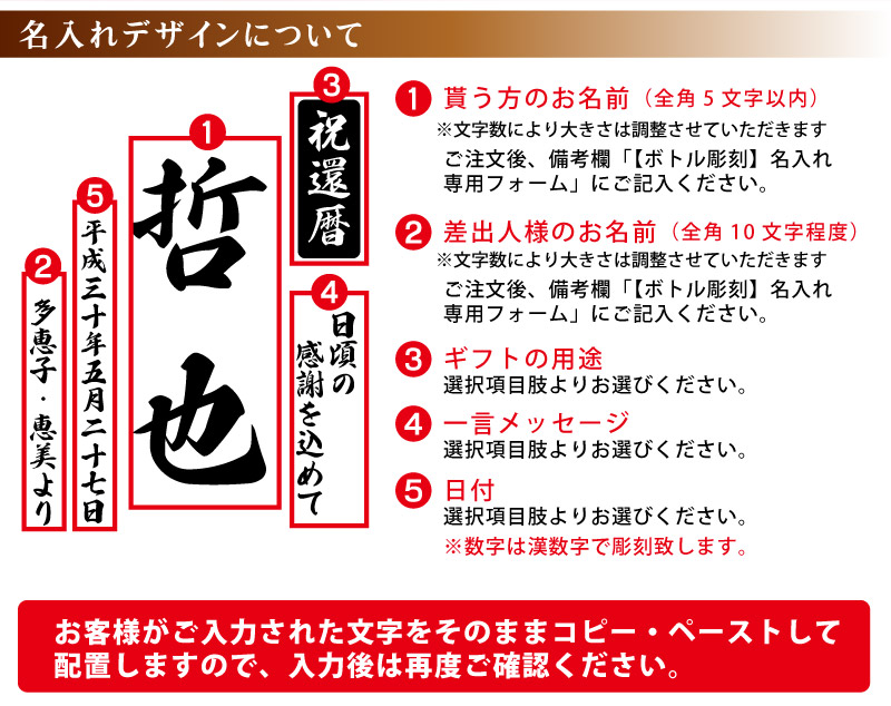 代引不可 楽天市場 父の日 オススメ ギフト 酒 送料無料 一升瓶 エッチング ボトル彫刻 名入れメッセージ彫刻ギフト 黒霧島 1800ml ギフト包装付 北海道 沖縄 0円 世界のお酒ニューヨーク 手数料安い Erieshoresag Org