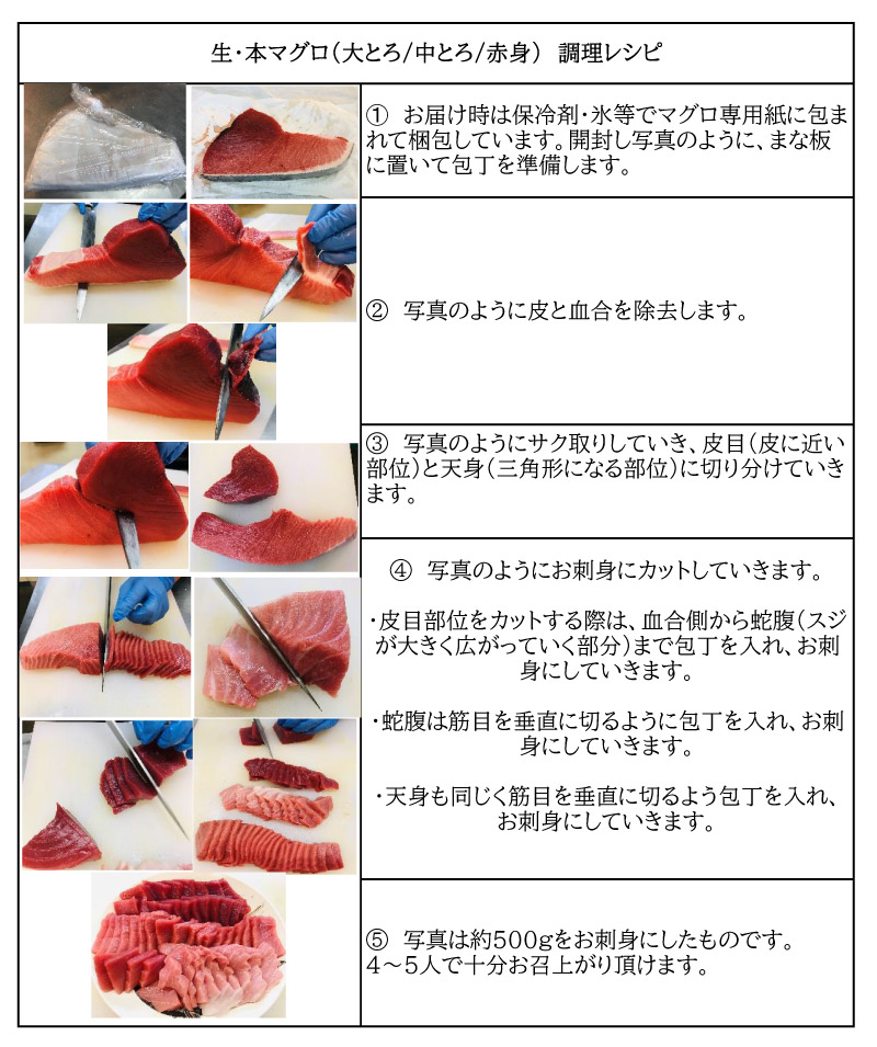 送料無料 マグロ専門卸会社直送 冷蔵 本まぐろ 大とろ 中とろ 赤身 約500g 血合 皮付きブロック 生マグロ Umu Ac Ug