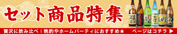 楽天市場】送料無料 いいちこ本格焼酎セット 麦焼酎900ml×3本セット（いいちこ 日田全麹 西の星） ギフト箱付（北海道・沖縄＋890円） :  世界のお酒ニューヨーク