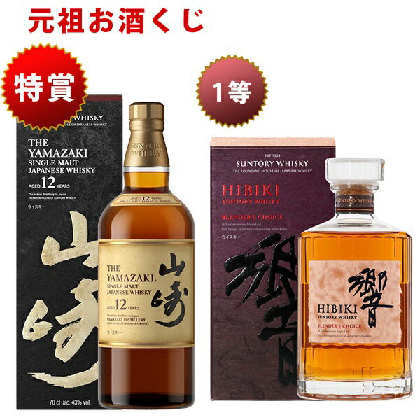 楽天市場】【入荷次第発送】【正規品】ニッカ ザ グレーン 2023