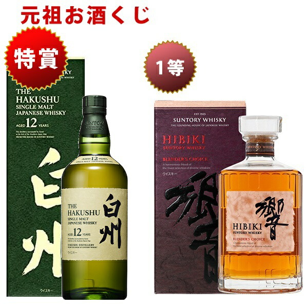 楽天市場】【正規品 箱入】モートラック 12年 ダフタウン シングル