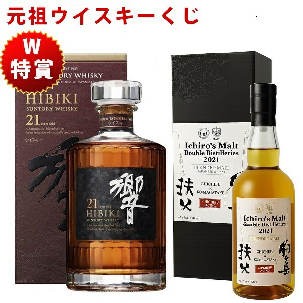 楽天市場】山崎12年100周年 箱付 サントリー 山崎 12年 100周年記念