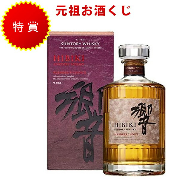 楽天市場】サントリー 白州 シングルモルト ノンヴィンテージ 43度