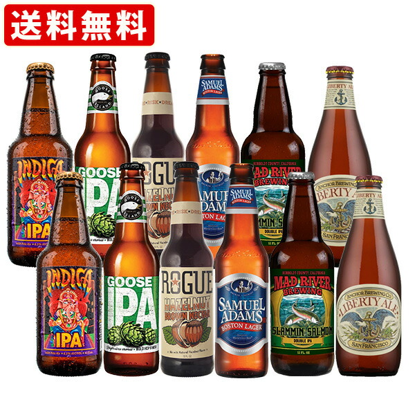リアルサープラス 送料無料 海外ビール 世界一周ビールセット 1周目 世界のビール12本セット 北海道 沖縄 0円 お祝い お礼 贈答 贈り物 お酒のギフトはお任せ下さい 値引きする Institutoedinheiromarica Org