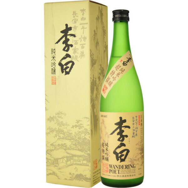 楽天市場】サントリー 焙煎樽仕込み梅酒山崎蒸溜所貯蔵 14度