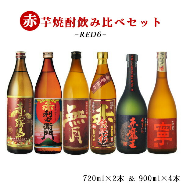 楽天市場】焼酎 飲み比べ さつま無双 かめつぼ仕込み 1800ml ／ 若潮酒造 黒若潮 25度 1800ml 2本セット 送料無料（RCP）（北海道・ 沖縄＋890円） : 世界のお酒ニューヨーク