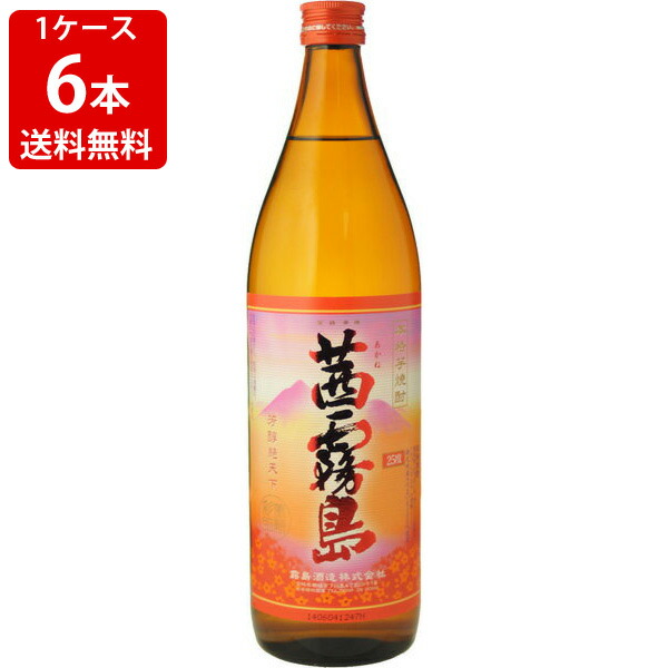 6本セット茜霧島 25度 900ml芋焼酎 霧島酒造 900ml 6本1ケース kr36_1.jpg