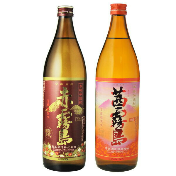 楽天市場】麦焼酎 飲み比べセット 百年の孤独・千年の眠り 720ml