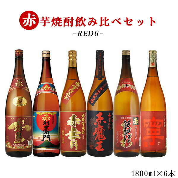 楽天市場】日本酒 飲み比べ 東北地酒 飲み比べセット720ml×6本セット 送料無料（RCP） （北海道・沖縄＋890円） 地酒 :  世界のお酒ニューヨーク