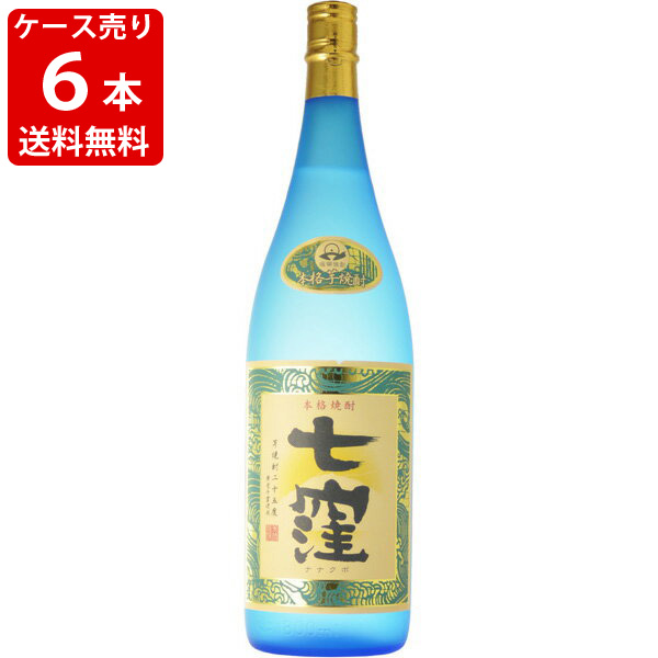 数量限定 特売 楽天市場 父の日 オススメ ギフト 酒 芋焼酎 ケース売り 七窪 25度 1800ml 6本 送料無料 Rcp 北海道 沖縄 0円 世界のお酒ニューヨーク 最安値挑戦 Erieshoresag Org