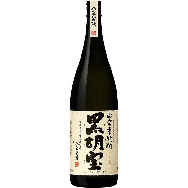 十四代　焼酎 Amazon.co.jp: 高木酒造 十四代 秘蔵焼酎 25度 720ml : 食品