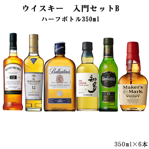 父親の一日 オススメ 差し上げ物 九献 貨物輸送無料 ウイスキー 実用書セットb 350ml 6冊セット 北海道 沖縄 0円形 Milligansfeeds Co Nz