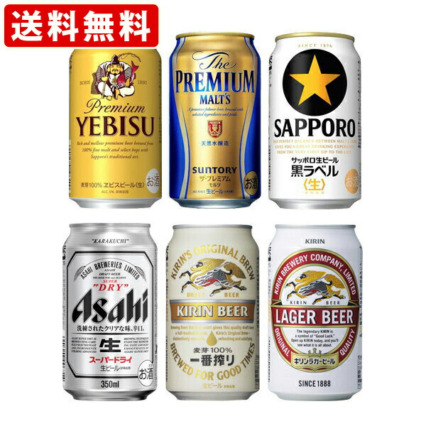 【楽天市場】送料無料 海外ビール ハワイ気分満喫ハワイアンビールセット 3種類12本飲み比べセット（北海道・沖縄＋890円） 海外ビール 詰め合わせ  : 世界のお酒ニューヨーク