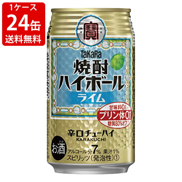 楽天市場】送料無料（RCP） サントリー 角ハイボール 樽詰 10Ｌ （北海道・沖縄＋890円） : 世界のお酒ニューヨーク