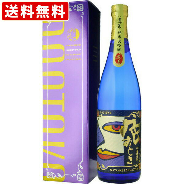 楽天市場】送料無料（RCP） 長陵 純米大吟醸 720ml （北海道・沖縄＋890円） : 世界のお酒ニューヨーク