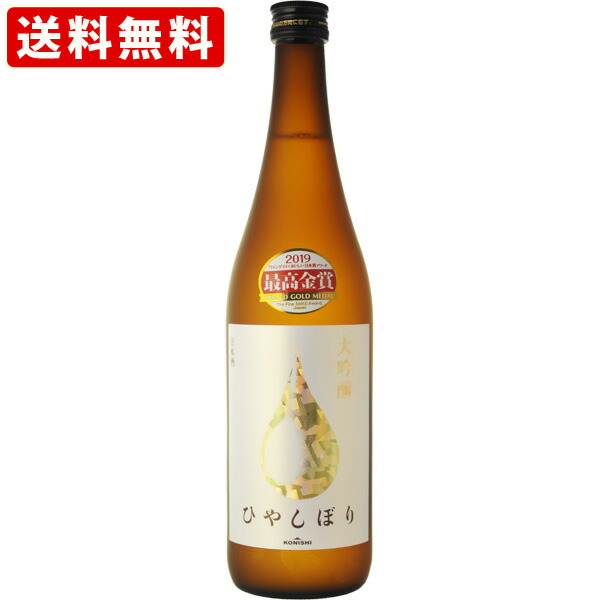 楽天市場】KONISHI 大吟醸ひやしぼり 720ml : 世界のお酒 楽天市場】KONISHI 大吟醸ひやしぼり 720ml : 世界のお酒