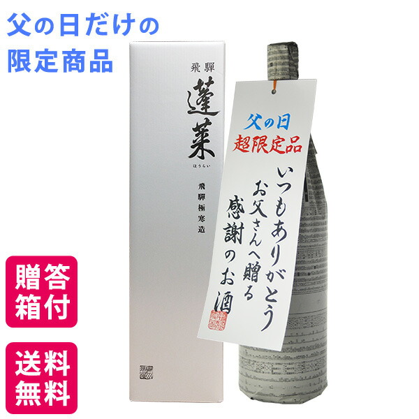 楽天市場】百年の孤独 40度 720ml 麦焼酎 : 世界のお酒ニューヨーク