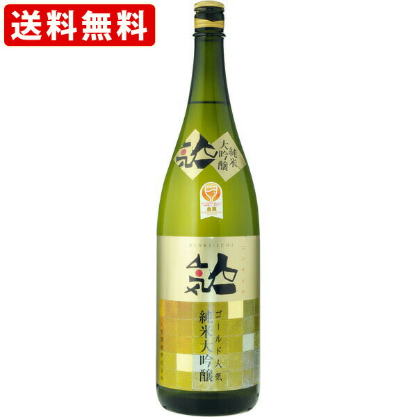 楽天市場】送料無料（RCP） 長陵 純米大吟醸 720ml （北海道・沖縄＋890円） : 世界のお酒ニューヨーク