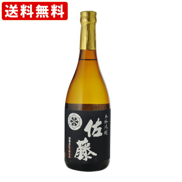 楽天市場】送料無料（RCP） 佐藤 黒 芋焼酎 25度 1800ml （北海道・沖縄＋890円） : 世界のお酒ニューヨーク