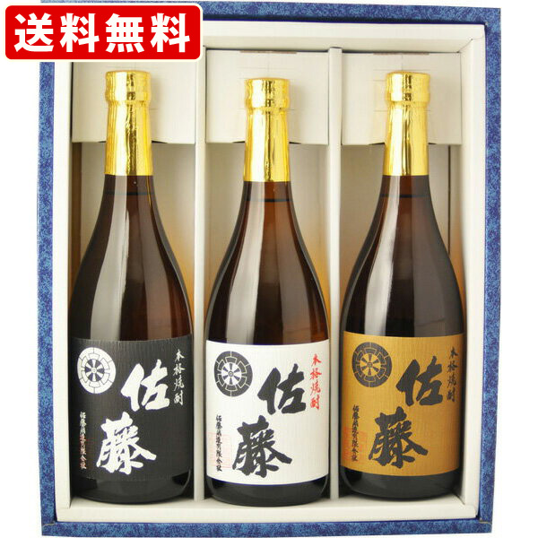 楽天市場】芋焼酎 極 プレミアム芋焼酎セット720ml×３本（ギフト箱付）（魔王 極の黒 かめつぼ） 送料無料【RCP】（北海道・沖縄＋890円） :  世界のお酒ニューヨーク