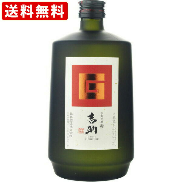 楽天市場】球磨焼酎 全蔵物語 芋焼酎 ミニチュアボトル 28本入