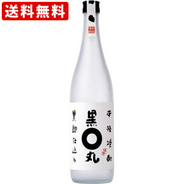 楽天市場】球磨焼酎 全蔵物語 芋焼酎 ミニチュアボトル 28本入 木箱入