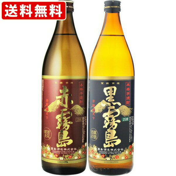 百年の孤独・千年の眠り　720ml×2本セット　麦焼酎　飲み比べセット 楽天市場】【送料無料】百年の孤独・千年の眠り 2本セット